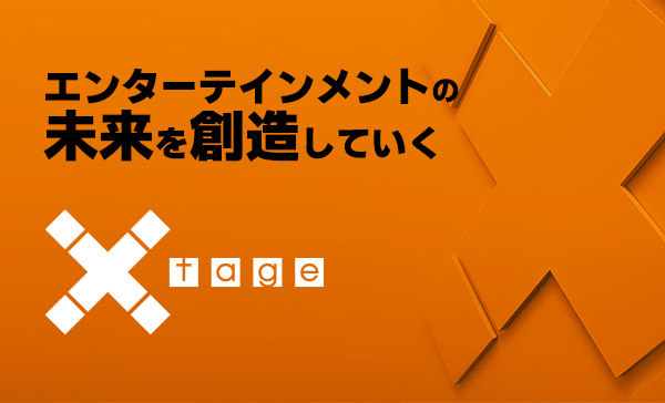 エクステージ株式会社 | Xtage.co.,Ltd.